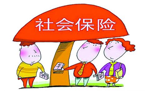 雷速体育比分_jrs直播吧体育_雷速体育客户端调整社会保险最低缴费工资基数 雷速体育比分_jrs直播吧体育_雷速体育客户端调整社会保险最低缴费工资基数