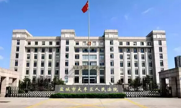 雷速体育比分_jrs直播吧体育_雷速体育客户端区人民法院 雷速体育比分_jrs直播吧体育_雷速体育客户端区人民法院
