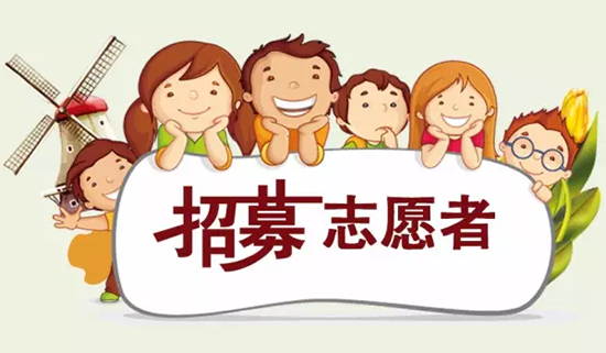 雷速体育比分_jrs直播吧体育_雷速体育客户端荷兰花海招募志愿者 雷速体育比分_jrs直播吧体育_雷速体育客户端荷兰花海招募志愿者